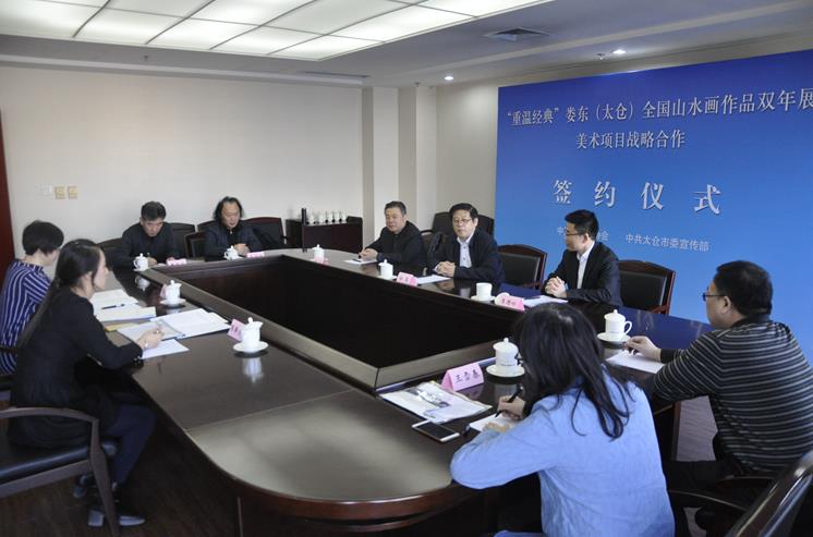 �����¾��䡱¦��ȫ��ɽˮ��˫��չ��Ŀ�ھ�ǩԼ