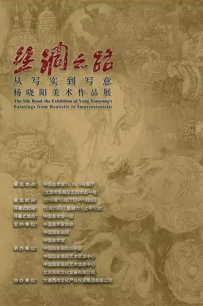 ˿��֮·����������������Ʒչ������չ�ȳ�