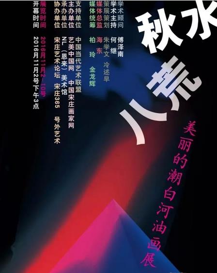 ��ˮ�˻ġ������׺��ͻ�չ