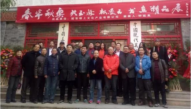 ������ʵ���������֡�Ȩ�����黭��Ʒչ¡�ؿ�Ļ