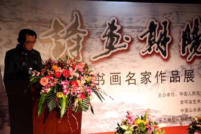 �İ�ɭ��ʦ����