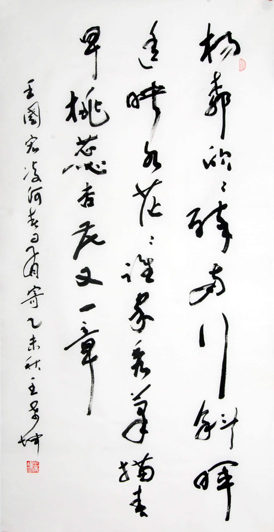 ��ϣ����ʦ��Ʒ