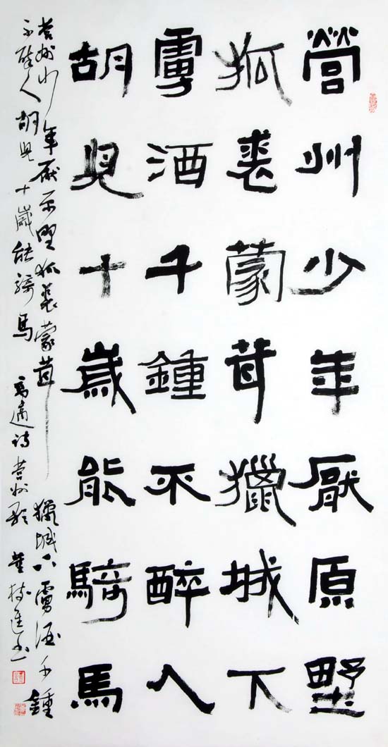 ��������ʦ��Ʒ