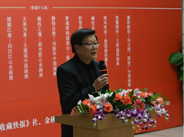 �������ۡ����Խ����й���չ�ھ�¡�ؿ�Ļ