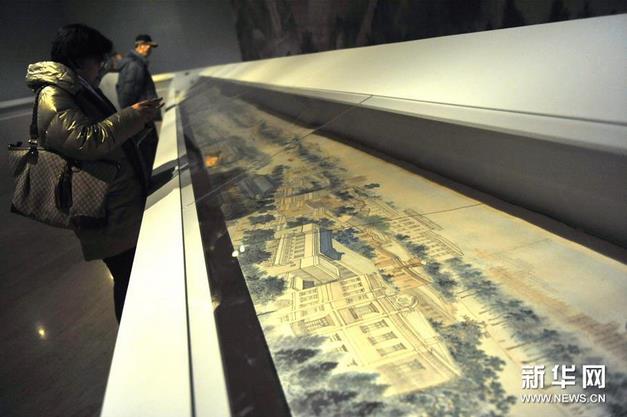 �й������ݡ���ػ��ϵ��չ�����ɽ�ھ�����