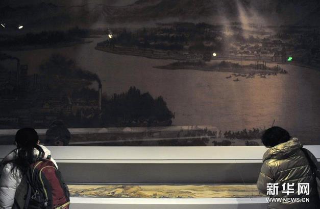 �й������ݡ���ػ��ϵ��չ�����ɽ�ھ�����