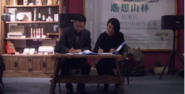 “徐勇民山水画作品讲座暨壹号收藏&宝珍堂签约仪式”圆满落幕