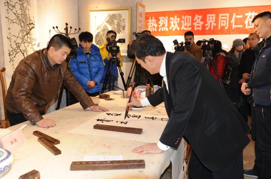 《书道闻人雅集》在北京天坛宝盈轩举行