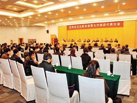 �������鷨��Э�ỻ����ΰ�ֵ�ѡ��ϯ