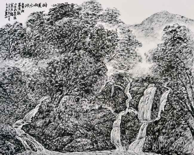 ������ˮ��  45X65cm  ����ɽ