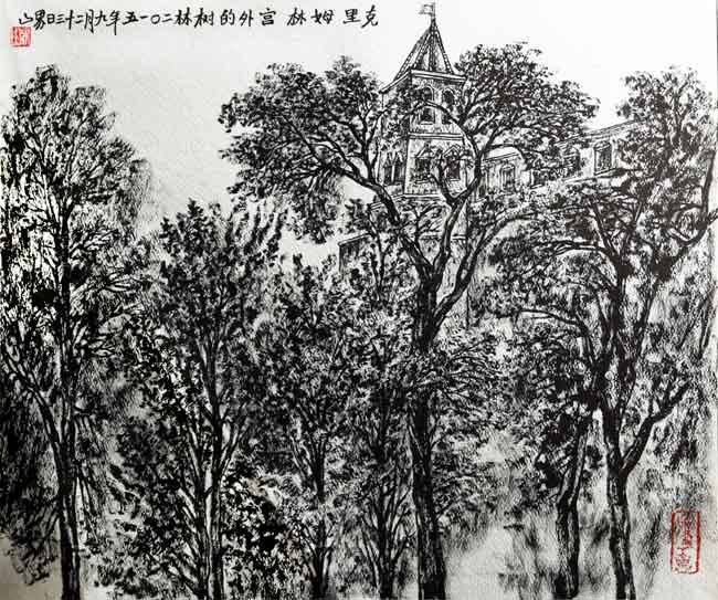 ��Ʒ��������ķ�ֹ��������  �ߴ磺39cm��54cm    �����2015��    ���֣���īɽˮ��    ���ߣ�����ɽ