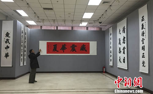 �������������Ʒչ�ھ���Ļ