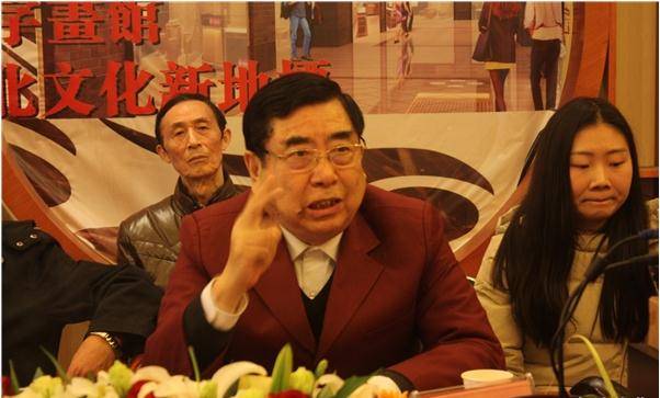 卓刀泉古玩城举办“2016文化产业发展与文化平台建设迎新研讨会”