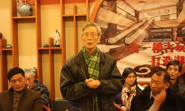 卓刀泉古玩城举办“2016文化产业发展与文化平台建设迎新研讨会”