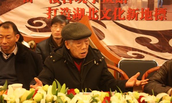 卓刀泉古玩城举办“2016文化产业发展与文化平台建设迎新研讨会”