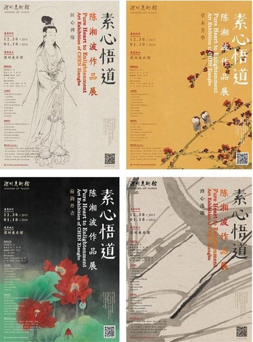 ����������������沨��Ʒչ�������������ݿ�Ļ