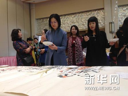 中国女画家协会举行2016年大拜年活动