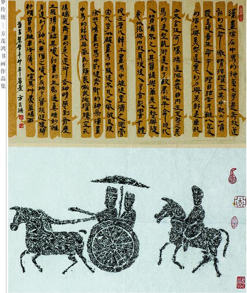 Ѱ�δ�ͳ����ï���黭����չ�����Ϻ�������