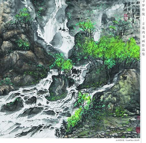 Ѱ�δ�ͳ����ï���黭����չ�����Ϻ�������