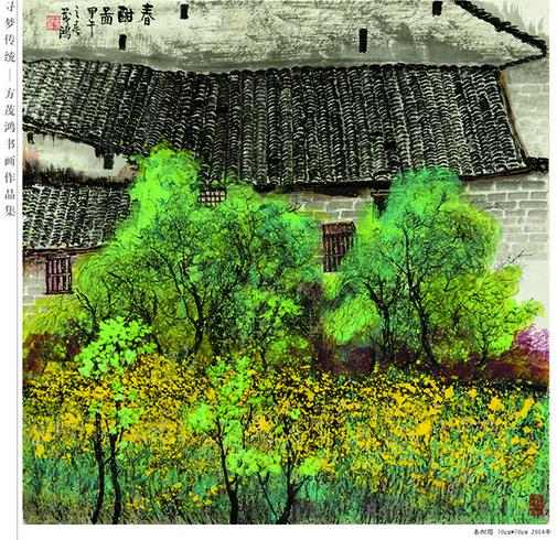 Ѱ�δ�ͳ����ï���黭����չ�����Ϻ�������