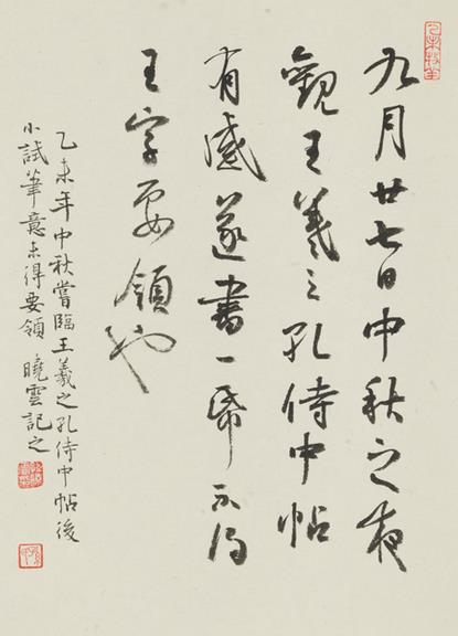 ��ī���С����й������ݵ����鷨����չ