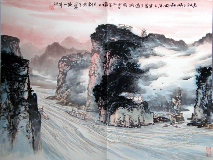 刘东方中国山水画册页作品：宜昌三游洞风光
