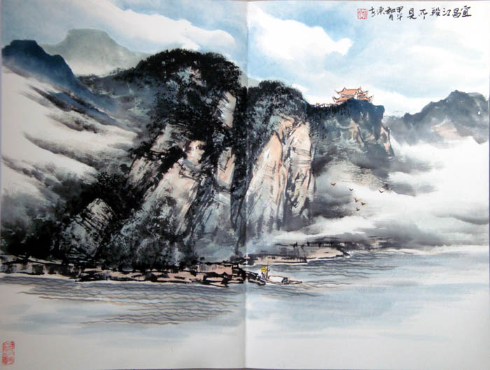 刘东方中国山水画册页作品：宜昌江段所见