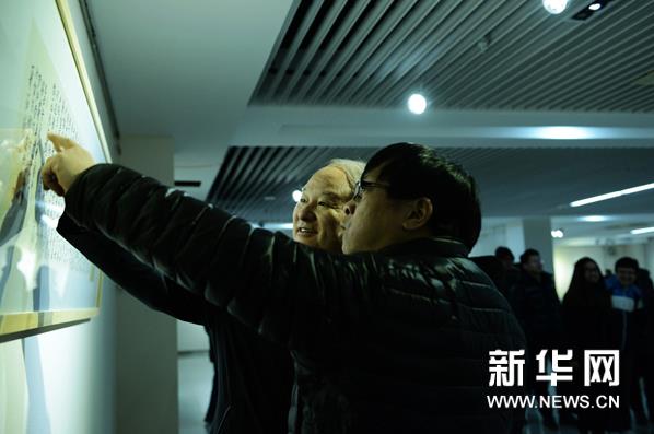 �ʸ�ī��-�캣�鷨��Ʒչ�ڼ��Ͽ�Ļ