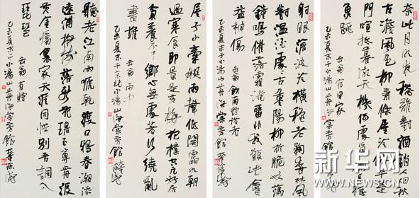 �ʸ�ī��-�캣�鷨��Ʒչ�ڼ��Ͽ�Ļ