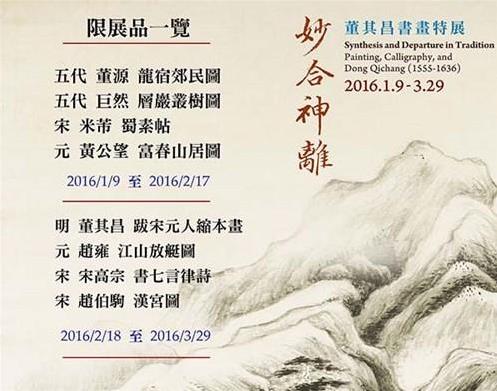 ̨���ʹ��ƶ������չ 63���黭��Ʒ����