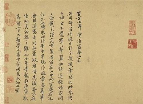 ̨���ʹ��ƶ������չ 63���黭��Ʒ����