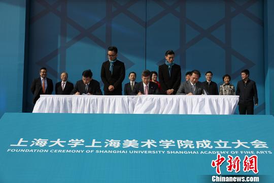 �Ϻ���ѧ�Ϻ�����ѧԺ��ʽ���� ��Զ��Ժ��