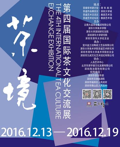 ���辳 �� ���Ľ���ʲ��Ļ�����չ�����������ڴ�ѧ��