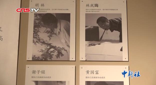 8λ���ʿ��㻭������ٰ��黭��־չ