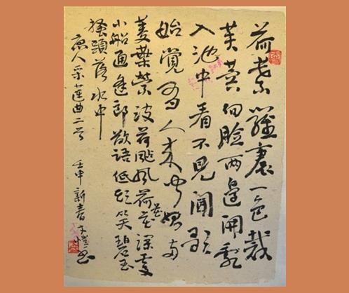 �Թ�Ϊ�¡��������黭չ����������