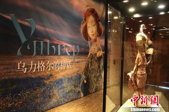 ����˹����֮�Ҵ���������Ʒչ�ھ���Ļ