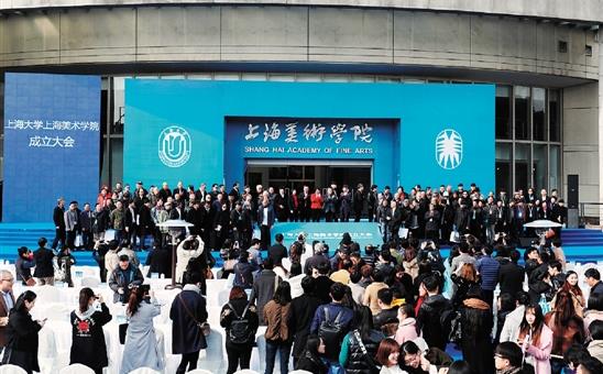 �Ϻ�����ѧԺ���Ƴ��� ��Զ����Ժ��