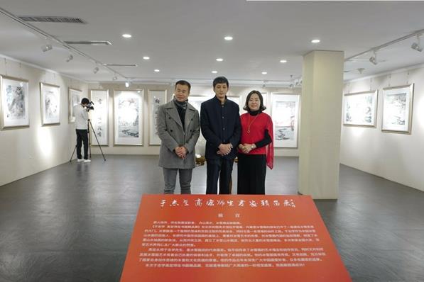 ����־ѧ �ߺ�ʦ���黭��Ʒչ���ڱ�����չ 