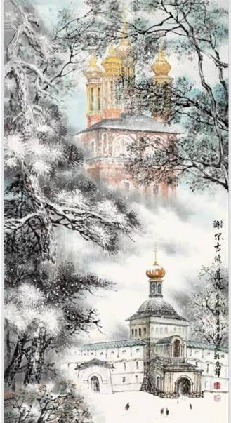 ����־ѧ �ߺ�ʦ���黭��Ʒչ���ڱ�����չ 