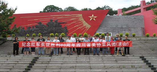 �Ĵ�ʡ��Э�ɷ紴��������ʤ��80����