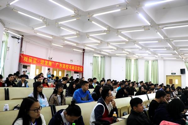 �㶫��У�黭�������ڻ���ũҵ��ѧ����