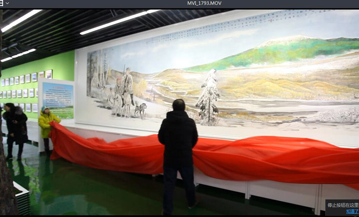 汗马保护区管理局胡金贵局长与冰雪画艺术研究会秘书长卢平为巨幅中国画《大兴安岭》揭幕