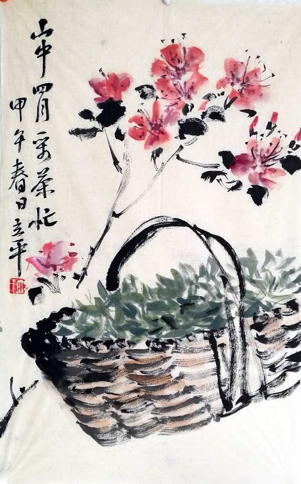 方立平中国画作品:元书纸软片48×78