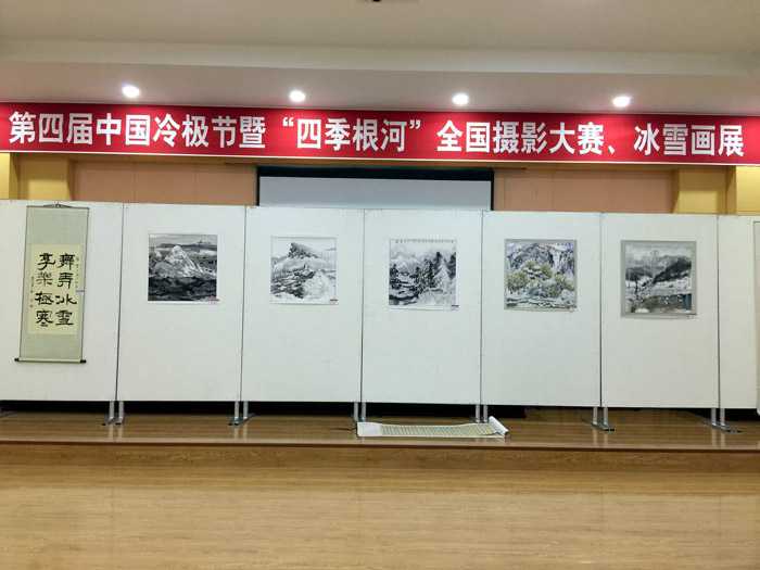 第四届中国“冷极节”冰雪画展根河启幕