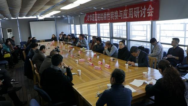 ����ѧ���ԵĻ滭��ת����Ӧ�á����ֻ��ھ��ٿ�