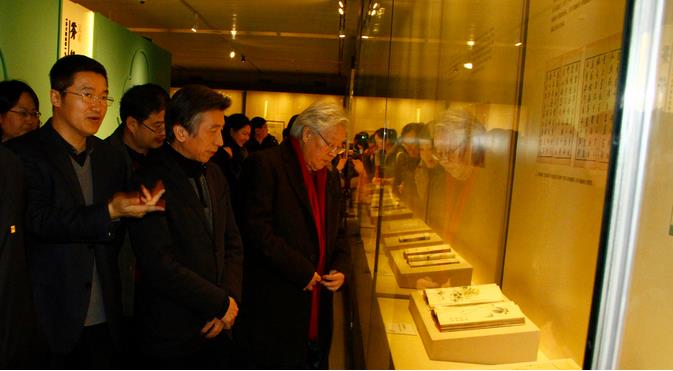 ������԰�������뵱�����ҶԻ�չ�ڹ��ҵ伮����ݿ�Ļ