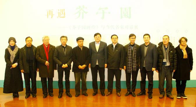 ������԰�������뵱�����ҶԻ�չ�ڹ��ҵ伮����ݿ�Ļ