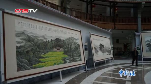 ���Ҷ�ϣԴ��ɫд��֮����ƷѲչ����վ��Ļ