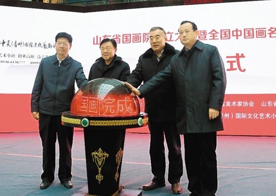 ɽ��ʡ����Ժ������ȫ���й���������Ʒչ