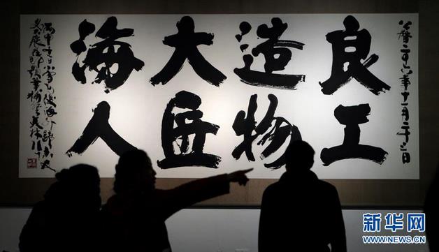 �����ֵ����硤�����ְ�ʮ��չ���������